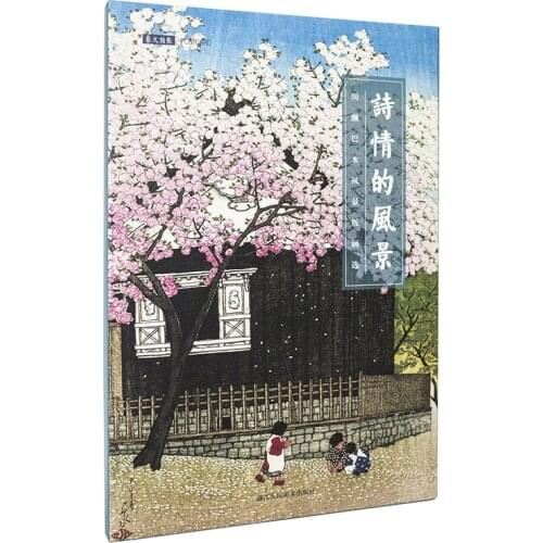 24 Sheets/Set Japanese Poetic Landscape Large Postcard Greeting Card Birthday Gift Card Message Card