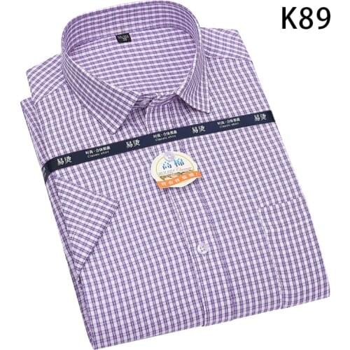 Aoliwen brand 2020 men’s loose short sleeve large size thin summer striped shirt fashion casual lattice fashion large size S-6XL