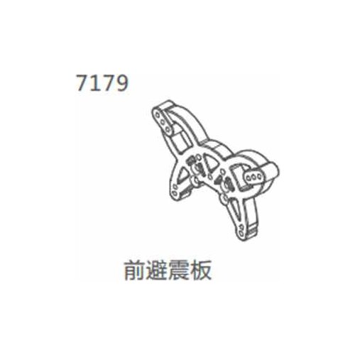 ZD Racing Parts 10421-S 10427-S 9102 9103 9105 10423-S Front Suspension Plate Parts Group No.7179 Original