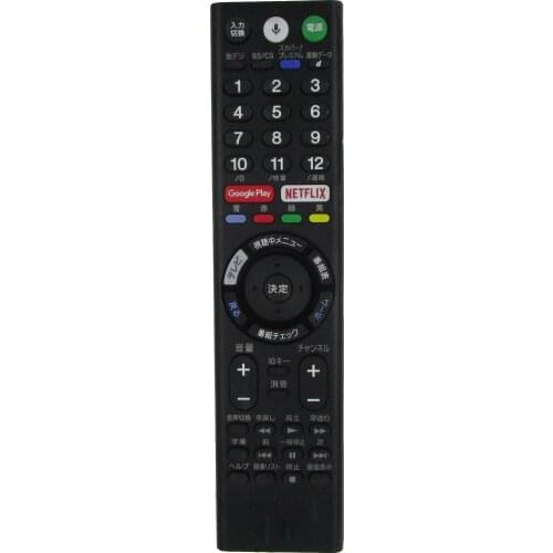 Voice NFC Remote Control For Sony XE8505 XE8577 RMF-TX200E KD-43XD8005 RMF-TX300P RMF-TX300A 4K HDR Ultra HD Smart LED HDTV TV