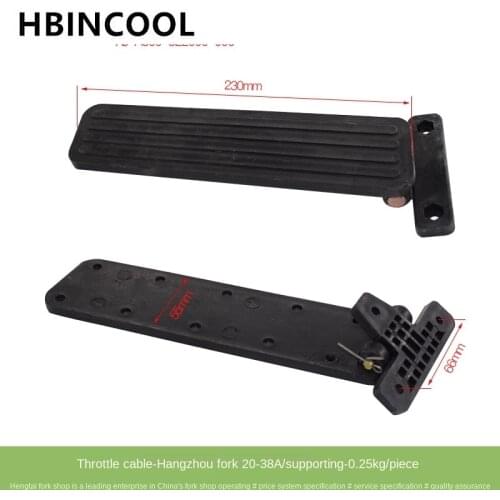 For Forklift parts pedal pad (throttle) accelerator pedal throttle cable A300-522000-000 for Hangcha 20-38A forklift matching