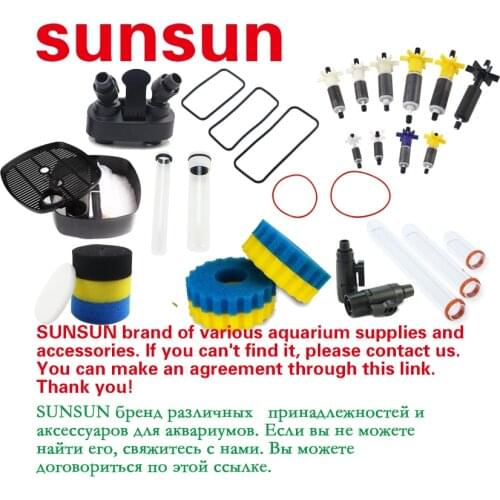 SUNSUN Aquarium various accessories Aquarium accessories custom dedicated links