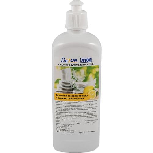 DEZON Dishwasher Capsules