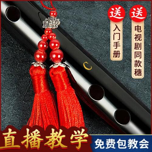 Chen Qing flute beginner adult bamboo flute refined Entry e flute performance grade G tune f children c female ancient style