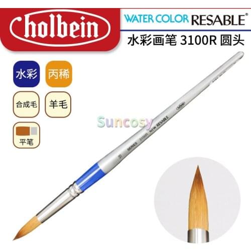 Holbein Watercolor Brush 3100R, Synthesis Sable Brush, Round Pointed, Brushstrokes for Watercolors, Ideal for Start Painting