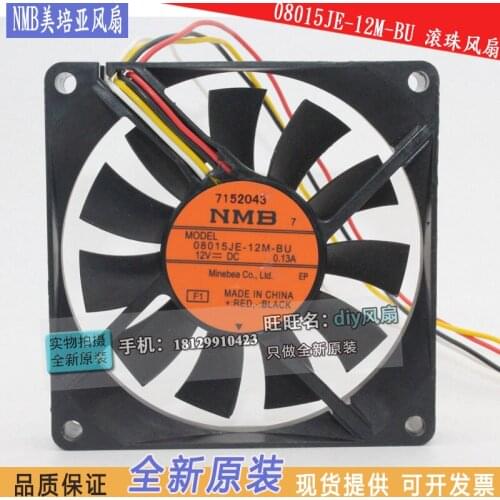 NEW NMB-MAT Minebea 08015JE-12M-BU 8015 12V 8CM silence cooling fan