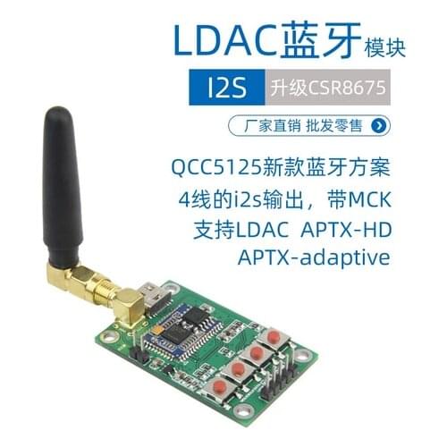 QCC5125 Bluetooth module 5.0 lossless diy modified speaker amplifier audio receiver upgrade csr8675