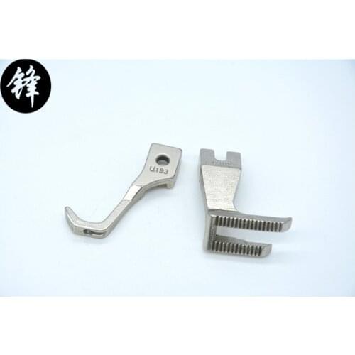 Thick heavy material sewing machine bilateral flat pressure foot U192/U193 industrial spare parts canvas painting