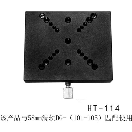 HT-114 Optical Slider, Optical Rail Carrier 82mm x 100mm