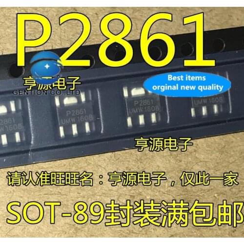 20PCS PAM2861CBR PAM2861 P2861 SOT89-5 constant current driver in stock 100% new and original