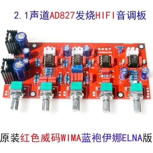 AD827 Front Pole 2.1 Channel Subwoofer Front DIY Kit Finished Board PCB