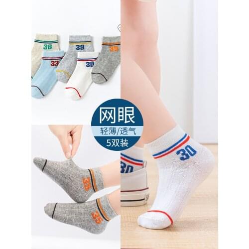Spring And Summer Pure Cotton Socks For Boys Thin Breathable Mesh Fabric Children Socks