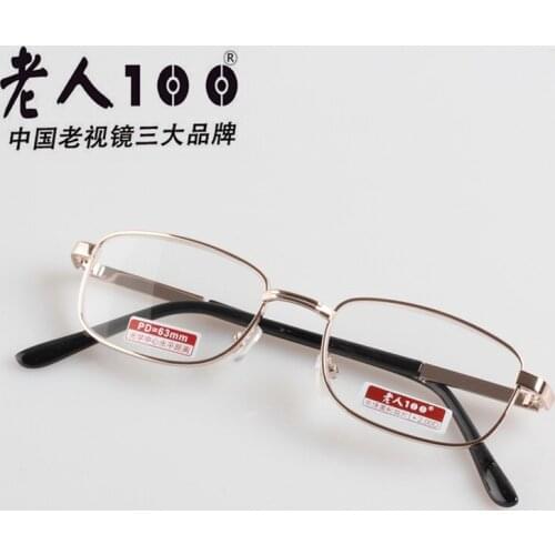 100 high-grade anti-counterfeiting authentic lightweight resin glasses fashion and anti fatigue glasses high definition