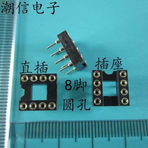 10cps 8-pin socket integrated socket IC socket 8p round hole IC socket
