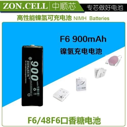 CIS 900mAh chewing gum nickel hydrogen battery 1.2V 48F6 CD Walkman electronic dictionary fragrant adhesive battery