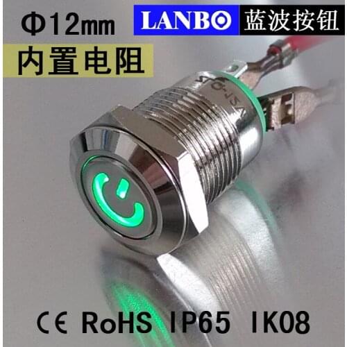 2pcs 12mm metal button switch / reset button / waterproof / power symbol light / Brass nickel plated 12V24V220V