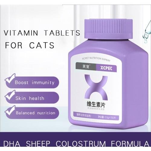 Pet cat special trace element tablets multi-vitamin cat kitten anti-cat ringworm moss skin care beauty hair vitamin tablets