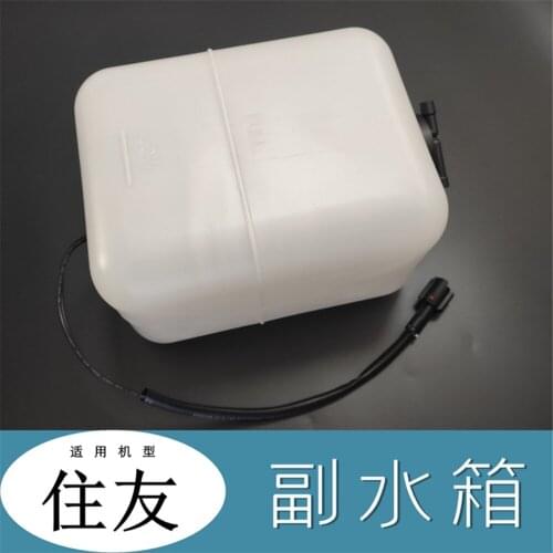 For excavator Sumitomo SH200 210 120 240 350 pairs of water tanks hook and hook machine with water bottle spare small water tank