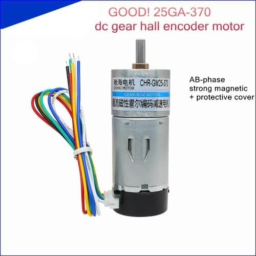GOOD!25GA-370 dc gear hall encoder motor,balancing car double-phase strong magnetic motor with protective cover CW/CCW