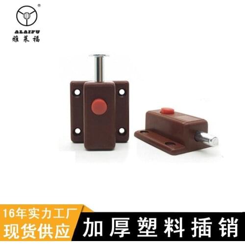 Plastic spring bolt ABS plastic self-elastic button buckle furniture cabinet door surface-mounted spring bolt