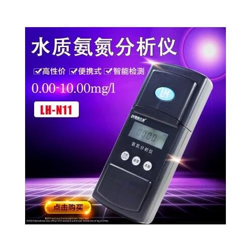 Portable chemical oxygen demand COD detector water heavy metal tester for ammonia nitrogen total phosphorus quality test instrum