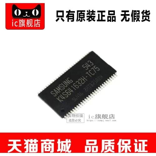 K4S641632H-TC75 TSOP54 K4S641632H