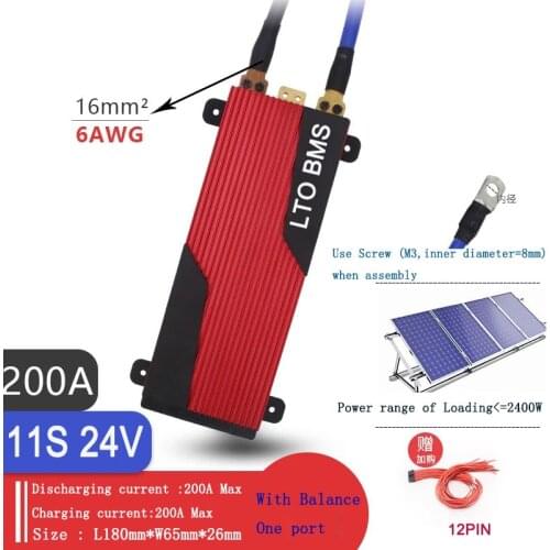 BMS 11S 24V LTO BMS quick charging /discharging 80A 100A 120A 150A 200A LTO batteries 2.3V/2.4V connected in 11 series