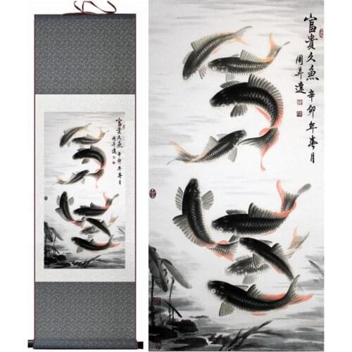 Fish painting Silk painting traditional art Chinese painting Fish reward Printed painting