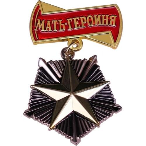 Soviet Order of Mother Heroine RussiaHonoraryTitle Medal brooch