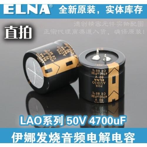 2PCS ELNA LAO series 50V 4700uf 35*30mm audio capacitor electrolytic capacitor super capacitor free shipping
