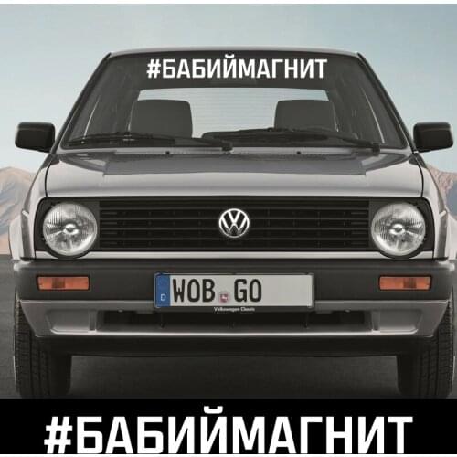 40503# Die-Cut Vinyl Decal #BABIYMAGNIT Car Sticker Waterproof Auto Decors on Car Body Bumper Rear Window