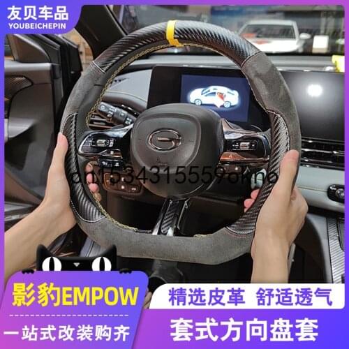 For Trumpchi EMPOW55 2021 Universal Anti Slip 37CM 38CM Steering Wheel Cover