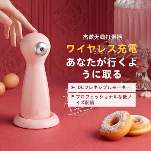 JazzPuss Electric Blenders