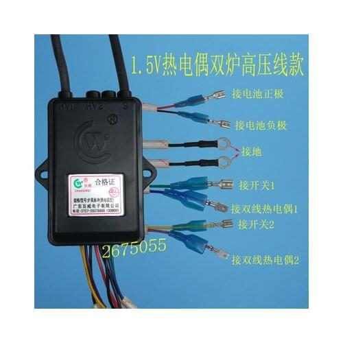 Gas stove accessories Gas stove pulse igniter 1.5V gas stove with two-wire thermocouple type