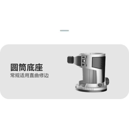 Trimming machine accessories