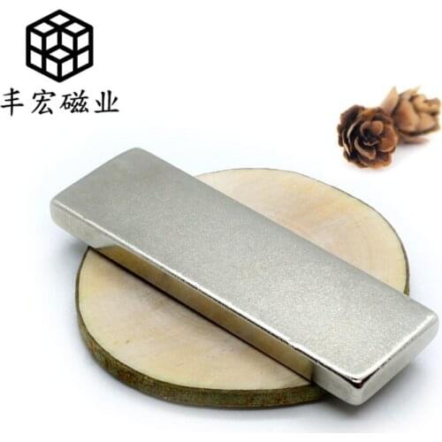 F60 * 20*3 sucker strong magnetic strip N52 NdFeB permanent magnet 60*20*3 neodymium magnet