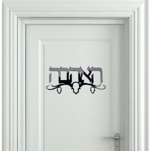 Виниловые наклейки на стену JEHOADDAN China At AliExpress