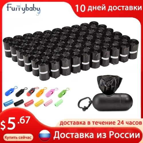 120 Rolls Pure Dog Poop Bag 15 Bags/ Roll Large Cat Waste Bags Doggie Outdoor Home Clean Refill Garbage Bag Pet Supplies