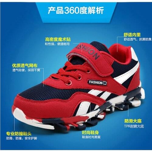 HAKEEM Children's Sports Shoes China