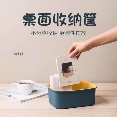 New Desktop Coffee Table Storage Basket Storage Box Dormitory Miscellaneous Basket Stationery Books Organize Storage Basket