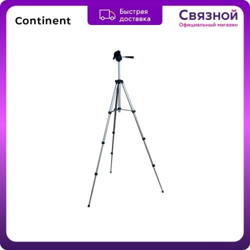 Continent Tripods For Cameras
