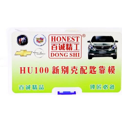 HU100 locksmith car key moulds for key moulding Car Key Profile Modeling and key duplicating High Quality