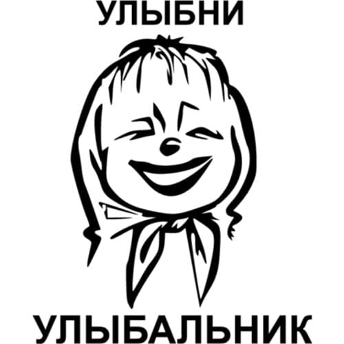 CS-446#18.3*15cm Smile Smile Sticker funny car sticker and decal silver/black vinyl auto car stickers