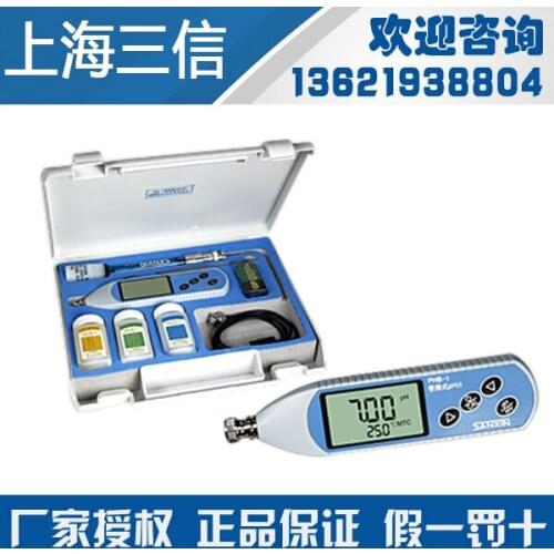 Shanghai Sanxin PHB-1 portable pH meter PHB-4 meter PHB-2 conductivity meter PH meter