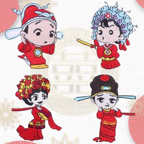 Classic Chinese Embroidery Iron on Patches Cloth Sticker Cartoon Ancient Bridegroom Bride Patch Label DIY Garment Decorations