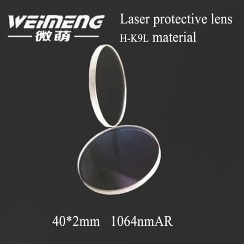 Weimeng laser protective lens / window glass 40*2mm H-K9L material for laser cutting welding marking engraving machine