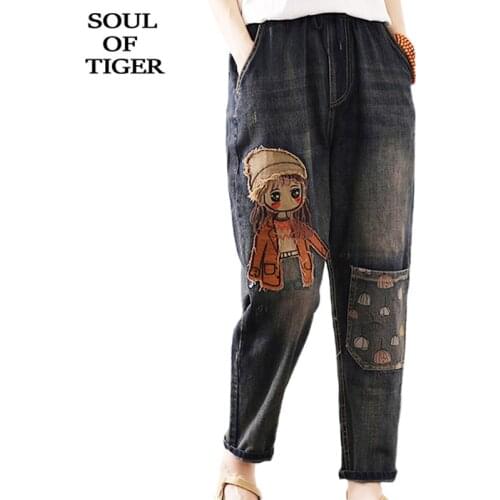 SOUL OF TIGER 2021 British New Style Autumn Pantalons Women Casual Denim Harem Pants Ladies Vintage Loose Jeans Elastic Trousers