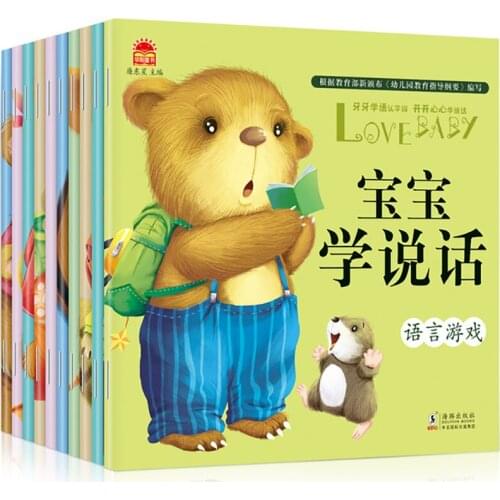 10pcs/set New Arrival Baby Learns To Speak Language Enlightenment Book Kindergarden Storybook for Kids Chinese Pinyin Books