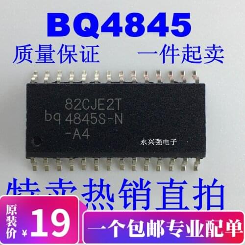 5pieces BQ4845S-A4NTR