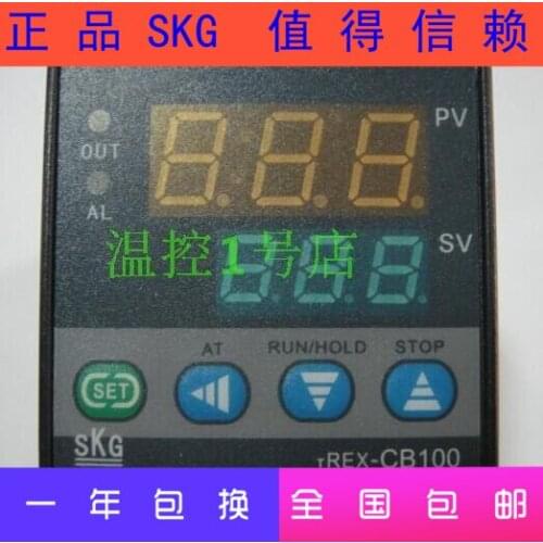 Free Shipping High Quality SKG smart meter TREX-CB100 intelligent module temperature controller to ensure stock availability